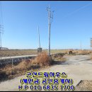 군산태양공인중개사사무소 이미지