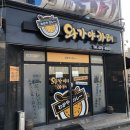 와가야카레 이미지