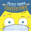 기운찬하우스 이미지