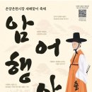 온양온천시장 이벤트광장 이미지