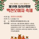 자향