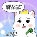 아이디어비 | [부산 여행] 2025년 여름 휴가 2일차 (2025.07.19.~2025.07.20.)