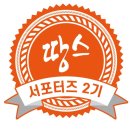 땅스부대찌개 이미지