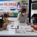 슬기로운체험교실