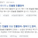 진솔원 이미지