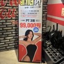 빌드업피트니스 &PT 성수역점 이미지