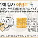 주식회사 포유 이미지