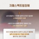 성모신경정신과의원 이미지