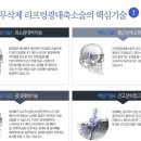 압구정라인성형외과의원