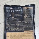 돼지삼겹 | 건더기 많은 하남돼지집 진한 삼겹 돼지국밥 후기