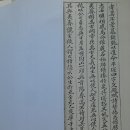 송천서원 이미지