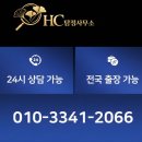 호연반점 이미지