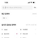 이삭토스트 앞 보도 이미지