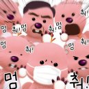 아워홈KB손해보험 이미지