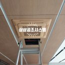 양평기아자동차서비스 | 충주에어컨 청소 및 설치, 기아자동차 교현대리점 설치 후기