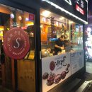 바로바로족발 티스토리