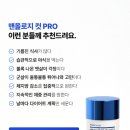 맨컷 - 종로구 | 푸드올로지 맨올로지컷 프로 후기, 직접 먹어본 파란통 체지방 변화 포인트