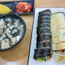 의성김밥 이미지