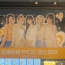 맘스터치 밀양삼문점
