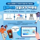 한국농업기술진흥원 이미지