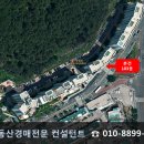 한성 그린 세탁소 이미지