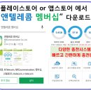 OK 텔레콤