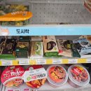 GS25 오천용덕점 이미지