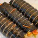 오공김밥중랑