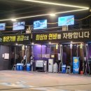 광신직영태광셀프 이미지