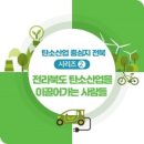 대통산업 이미지