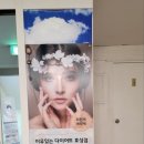 새롬 스킨엔바디뱅크