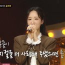 11월26일 복면가왕 '베스트셀러'의 정체는 뮤지컬 배우 유리아 영상 이미지