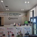 선경한의원 이미지