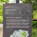 수원팔색길 도란길 | 수원팔색길(5색, 도란길)
