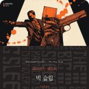 책 &lt;빅 슬립&gt; 소개 줄거리 저자소개 느낀점