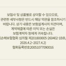 에스앤에스물류