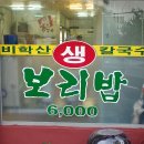 친절한민경씨 이미지