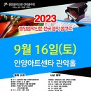 송피아노음악학원 이미지