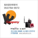 현대자동차효목점 이미지