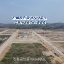 굿데이공인중개사사무소 이미지