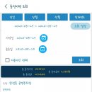 삼전동 공영주차장 이미지