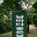 대한불교 조계종 청련사