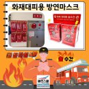 클린스쿨 전북 - 완주군 | 클린스쿨 전북