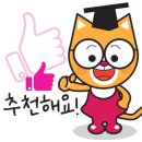 메디그릿 이미지