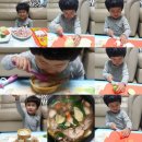 수현찜닭