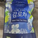 감로 | 더감로 유기농오리지널감로차 마셔본 후기