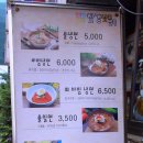 부산 남포동 맛집 함경남포면옥! 안녕하세욧:) 이미지