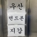 지갑 노래연습장 이미지