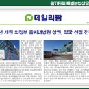을지의료기 네이버블로그