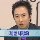 남상평3길 이미지